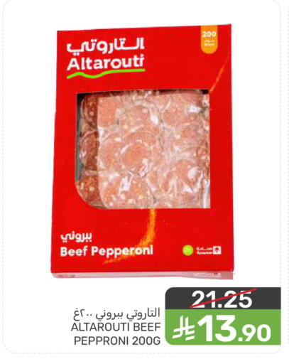 available at  مـزايــا in مملكة العربية السعودية, السعودية, سعودية - القطيف‎