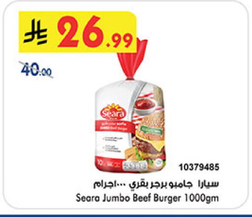 available at بن داود in مملكة العربية السعودية, السعودية, سعودية - مكة المكرمة