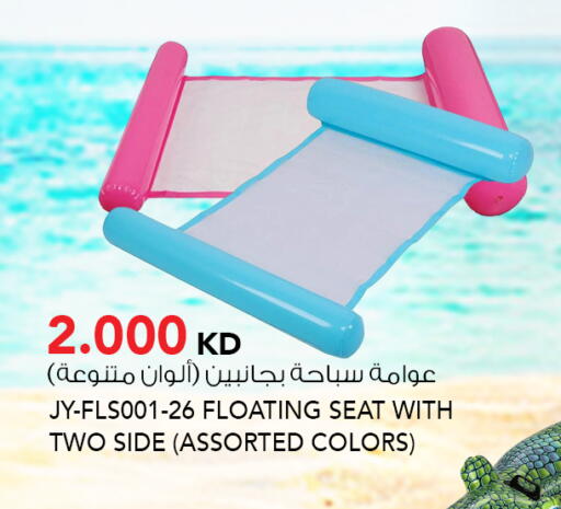 available at النصر هايبر ماركت in الكويت - محافظة الأحمدي