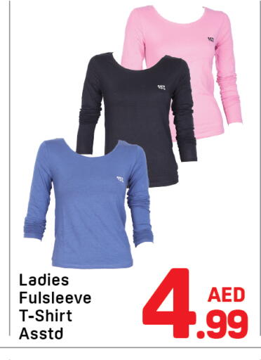 available at دي تو دي in الإمارات العربية المتحدة , الامارات - دبي