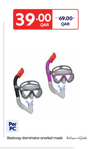 available at كارفور in قطر - أم صلال