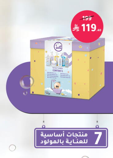 available at  النهدي in مملكة العربية السعودية, السعودية, سعودية - الأحساء‎