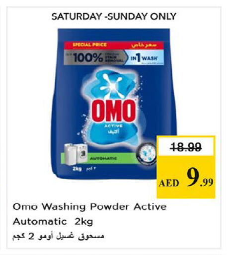 available at نستو هايبرماركت in الإمارات العربية المتحدة , الامارات - ٱلْعَيْن‎