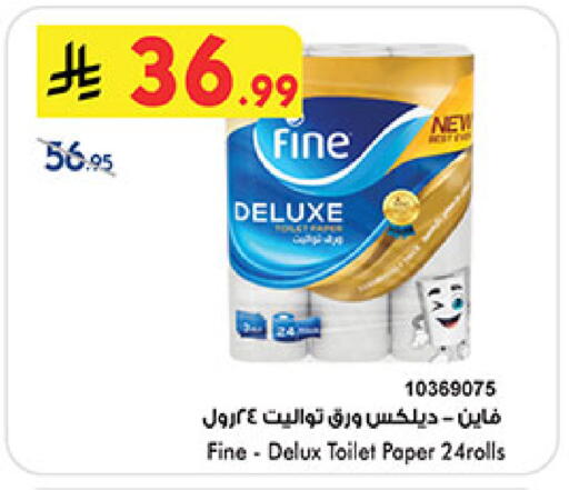 available at بن داود in مملكة العربية السعودية, السعودية, سعودية - مكة المكرمة