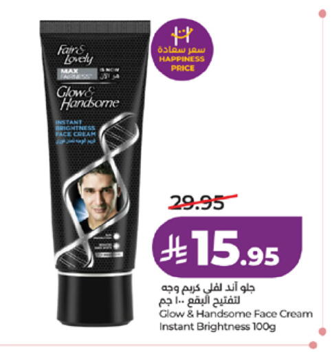 available at لولو هايبرماركت in مملكة العربية السعودية, السعودية, سعودية - مكة المكرمة