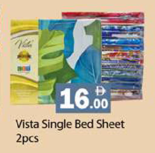 available at زين مارت سوبرماركت in الإمارات العربية المتحدة , الامارات - رَأْس ٱلْخَيْمَة