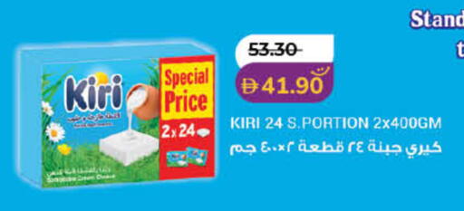 available at Lulu Hypermarket in UAE - Sharjah / Ajman