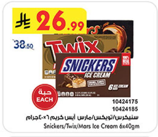 available at بن داود in مملكة العربية السعودية, السعودية, سعودية - مكة المكرمة