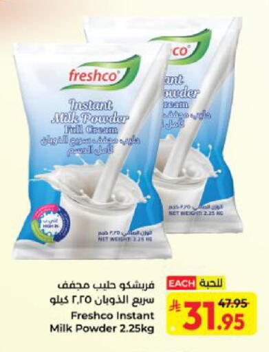 available at Kabayan Hypermarket in KSA, Saudi Arabia, Saudi - Yanbu