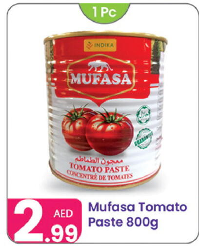 Tomato available at Al Nahda Gifts Center in UAE - Sharjah / Ajman