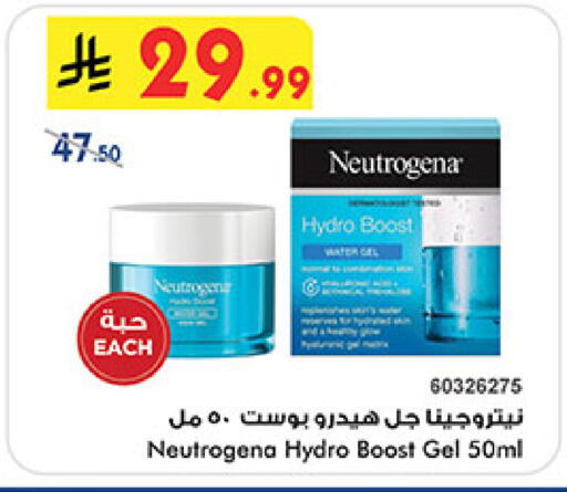 available at بن داود in مملكة العربية السعودية, السعودية, سعودية - الطائف