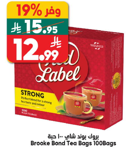 available at الدكان in مملكة العربية السعودية, السعودية, سعودية - الطائف
