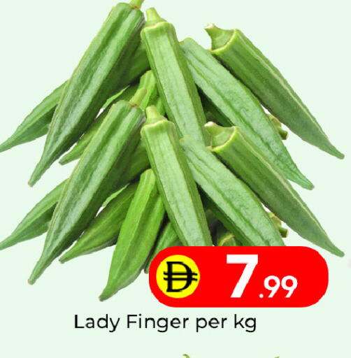 available at Mubarak Hypermarket Sharjah in UAE - Sharjah / Ajman