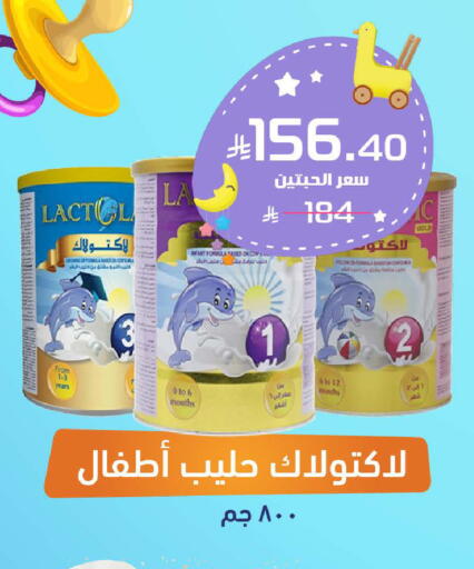 available at صيدلية المتحدة in مملكة العربية السعودية, السعودية, سعودية - القطيف‎