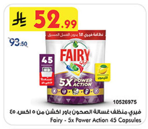 available at بن داود in مملكة العربية السعودية, السعودية, سعودية - مكة المكرمة