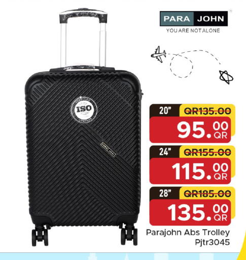 available at مركز التموين العائلي in قطر - الشحانية