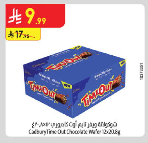 available at الدانوب in مملكة العربية السعودية, السعودية, سعودية - أبها