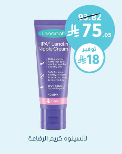 available at  النهدي in مملكة العربية السعودية, السعودية, سعودية - الأحساء‎