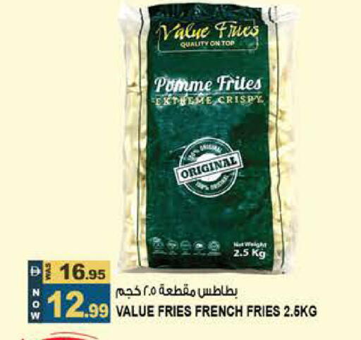 available at هاشم هايبرماركت in الإمارات العربية المتحدة , الامارات - الشارقة / عجمان