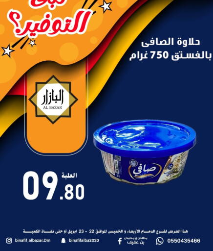available at بن عفيف in مملكة العربية السعودية, السعودية, سعودية - المنطقة الشرقية