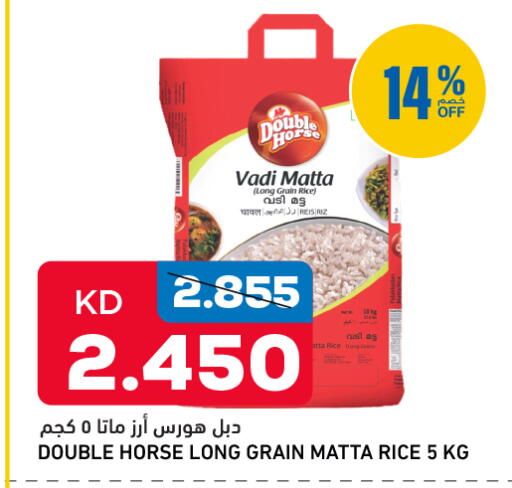 available at Oncost in Kuwait - Jahra Governorate