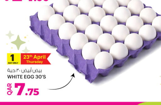 available at أنصار جاليري in قطر - الدوحة