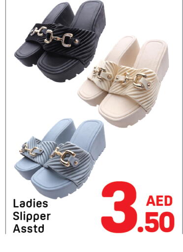 available at Day to Day Department Store in UAE - Dubai