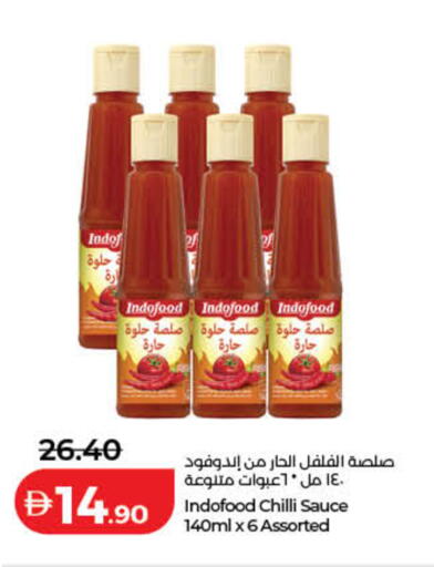 Chilli available at لولو هايبرماركت in الإمارات العربية المتحدة , الامارات - رَأْس ٱلْخَيْمَة