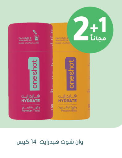 available at Nahdi in KSA, Saudi Arabia, Saudi - Abha