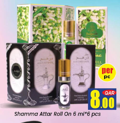 available at Doha Daymart in Qatar - Doha