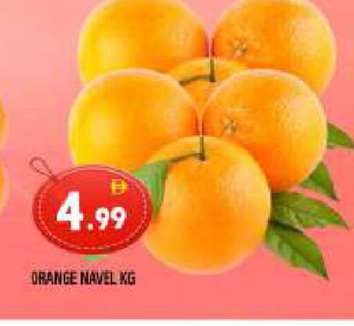 Orange available at المدينة in الإمارات العربية المتحدة , الامارات - الشارقة / عجمان