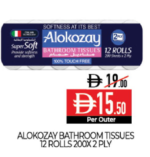 available at Delice Supermarket in UAE - Abu Dhabi