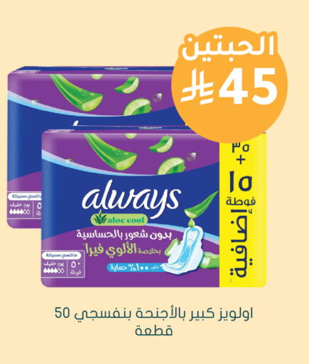 available at  النهدي in مملكة العربية السعودية, السعودية, سعودية - الأحساء‎