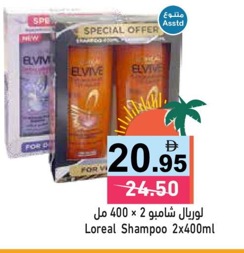 available at أسواق رامز in الإمارات العربية المتحدة , الامارات - الشارقة / عجمان