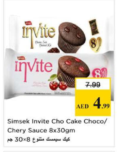 available at Nesto Hypermarket in UAE - Sharjah / Ajman