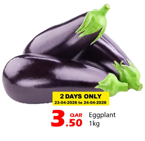 Eggplant available at جي-ماكس هايبرماركت in قطر - الوكرة