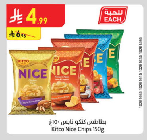 available at Danube in KSA, Saudi Arabia, Saudi - Dammam