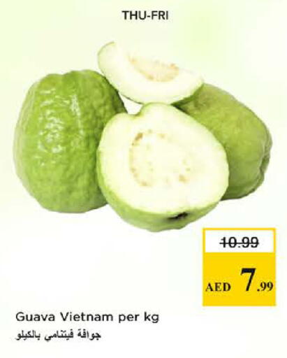 Guava from Vietnam available at نستو هايبرماركت in الإمارات العربية المتحدة , الامارات - دبي
