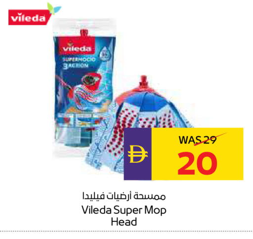 available at أدكووب in الإمارات العربية المتحدة , الامارات - رَأْس ٱلْخَيْمَة