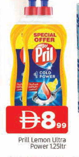 Lemon available at المدينة in الإمارات العربية المتحدة , الامارات - الشارقة / عجمان