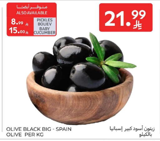 Cucumber available at Carrefour in KSA, Saudi Arabia, Saudi - Sakaka