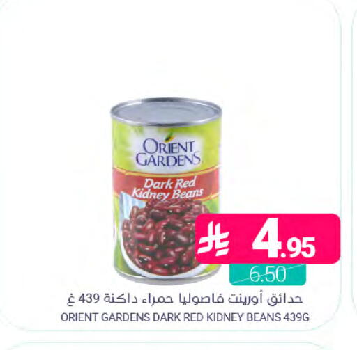 available at اسواق المنتزه in مملكة العربية السعودية, السعودية, سعودية - المنطقة الشرقية