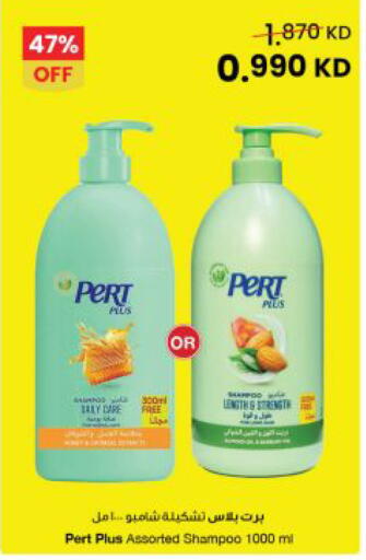 available at مركز سلطان in الكويت - محافظة الأحمدي