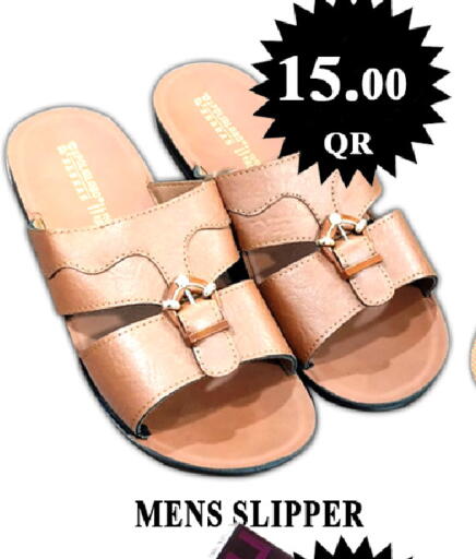 available at Passion Hypermarket in Qatar - Al-Shahaniya