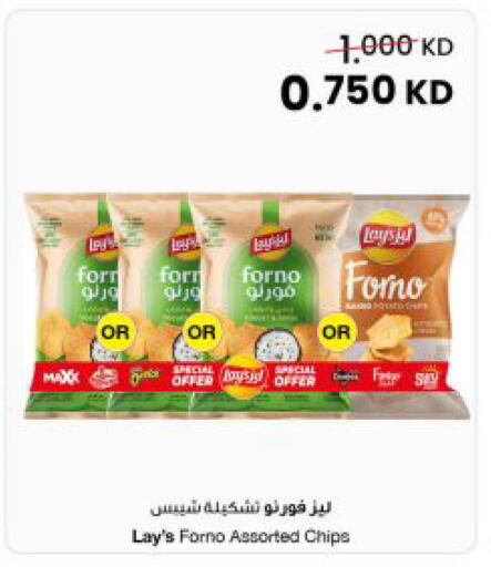 available at The Sultan Center in Kuwait - Jahra Governorate