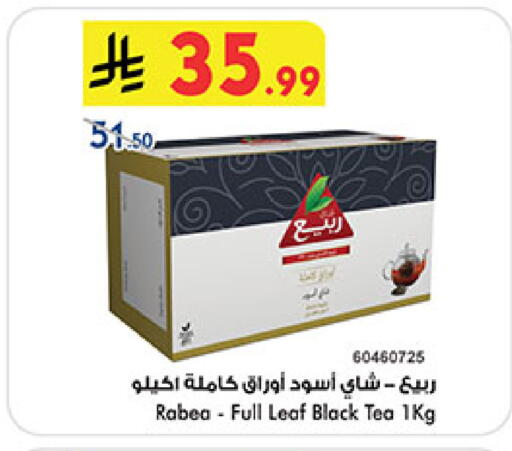 available at بن داود in مملكة العربية السعودية, السعودية, سعودية - خميس مشيط