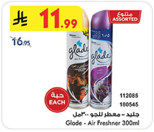 available at بن داود in مملكة العربية السعودية, السعودية, سعودية - مكة المكرمة