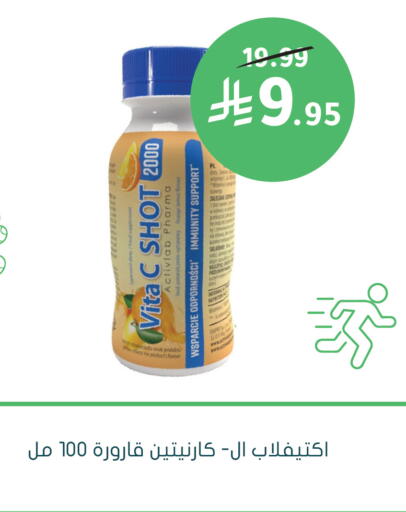 Orange Lemon available at Nahdi in KSA, Saudi Arabia, Saudi - Hafar Al Batin