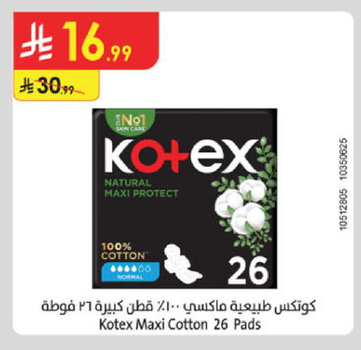 available at الدانوب in مملكة العربية السعودية, السعودية, سعودية - المنطقة الشرقية