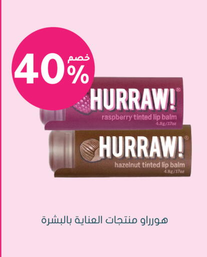 Raspberry available at  النهدي in مملكة العربية السعودية, السعودية, سعودية - الباحة